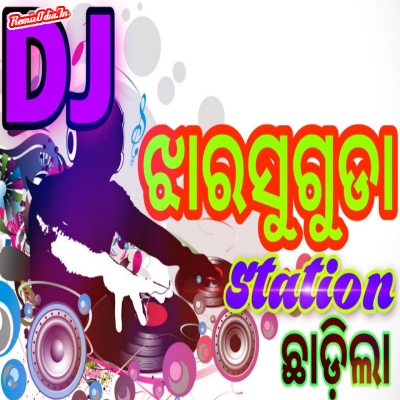 Jharsuguda Station Chhadila Sambalpuri Dj Remix